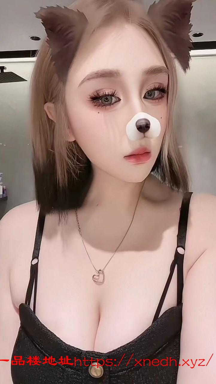 大胸波霸小娇